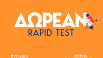 rapid_test_14.03.2021